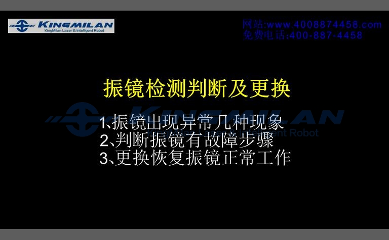 激光噴碼機_管道激光噴碼機_線纜激光噴碼機_包裝激光噴碼機_CO2激光噴碼機_光纖激光噴碼機