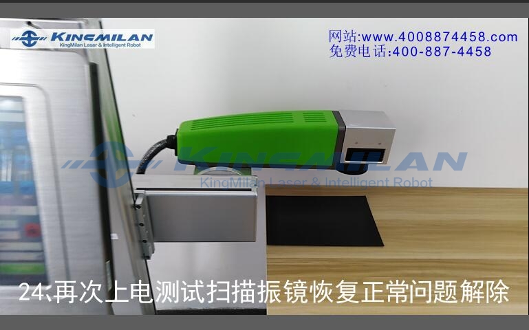 激光噴碼同_管道激光噴碼機_線纜激光噴碼機_包裝激光噴碼機_co2激光噴碼機_光纖激光噴碼機