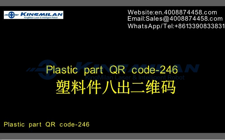 尼龍激光打標、激光打標尼龍、黑色尼龍激光打標