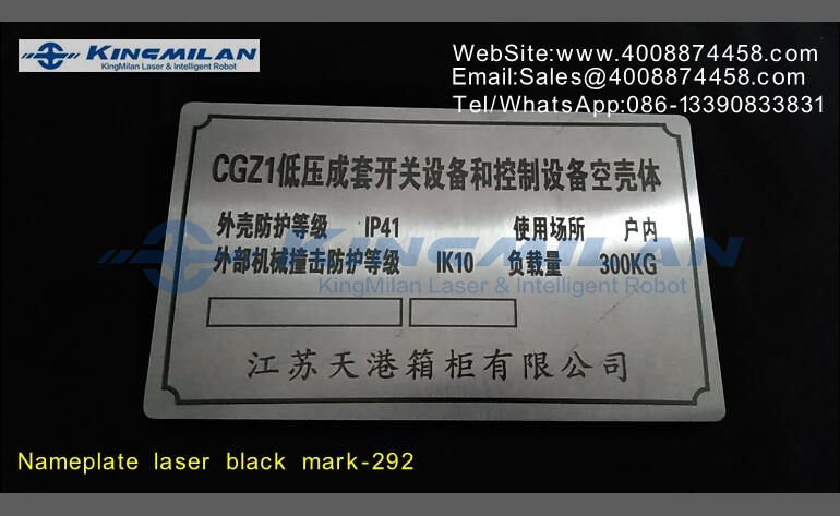 不銹鋼打黑、激光不銹鋼打黑、不銹鋼打黑參數、激光打標不銹鋼打黑